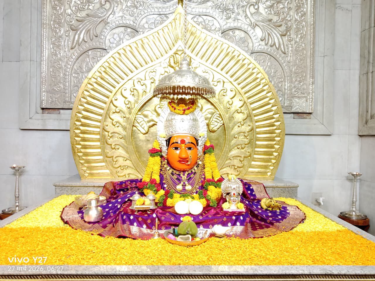 नित्यदर्शन